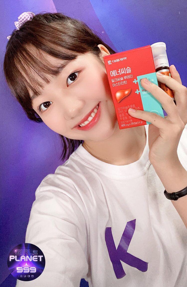 Lee Chae Yun (twitter.com/_girlsplanet999)