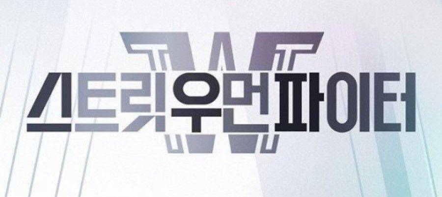 Street Woman Fighter mnet (mydramalist.com)