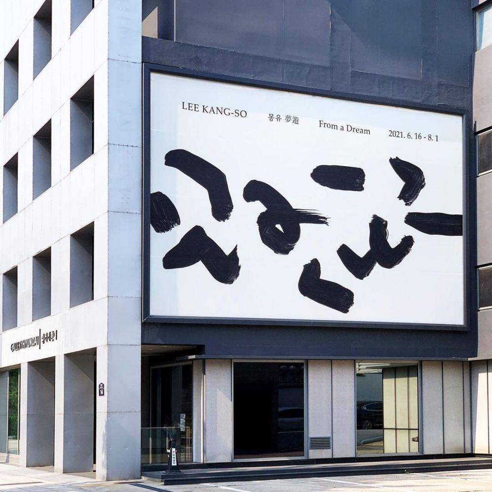Gallery Hyundai (instagram.com/galleryhyundai)