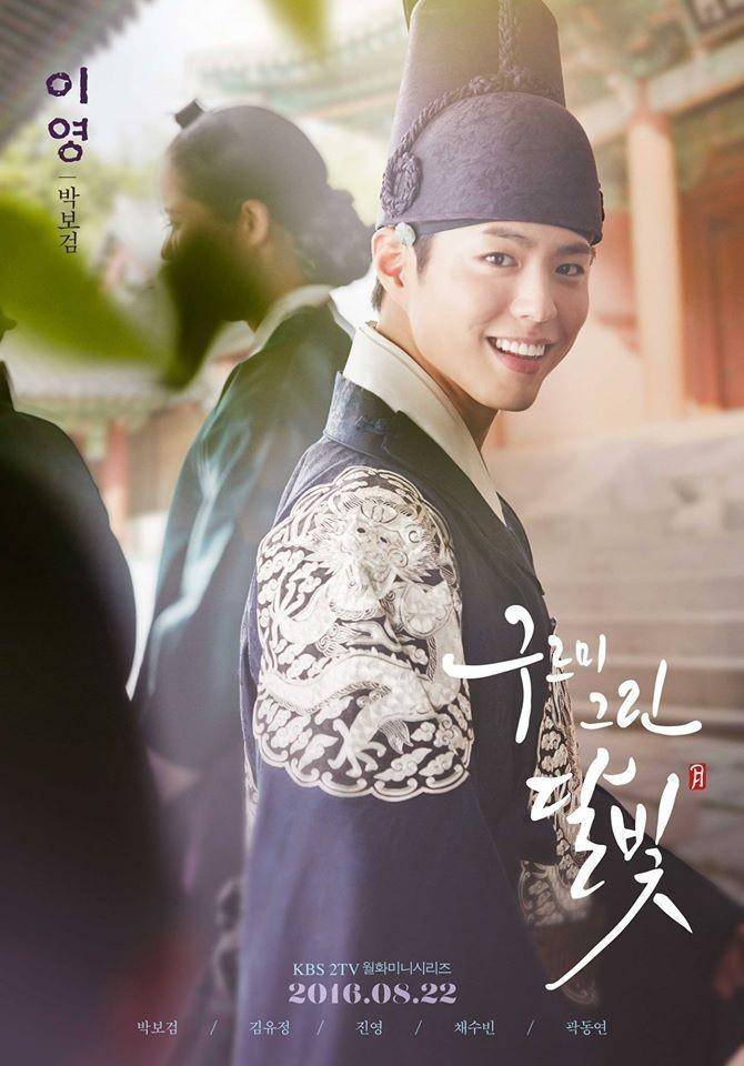 Park Bo Gum (dok. KBS2/Love in the Moonlight)