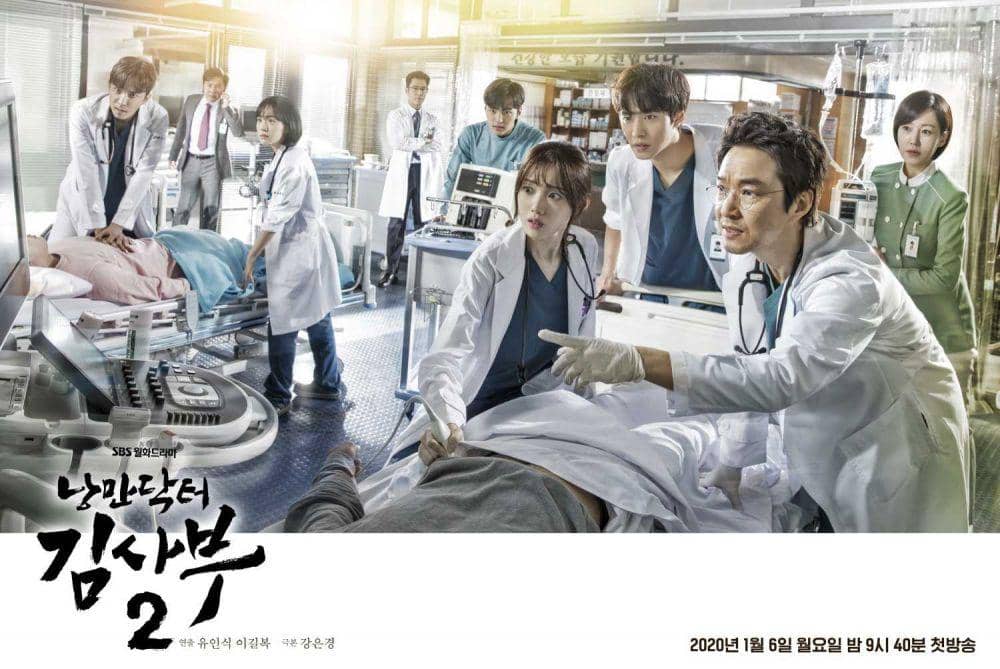 Bakal Garap Season 3, 10 Kabar Terkini Pemain Drama Dr. Romantic 1-2