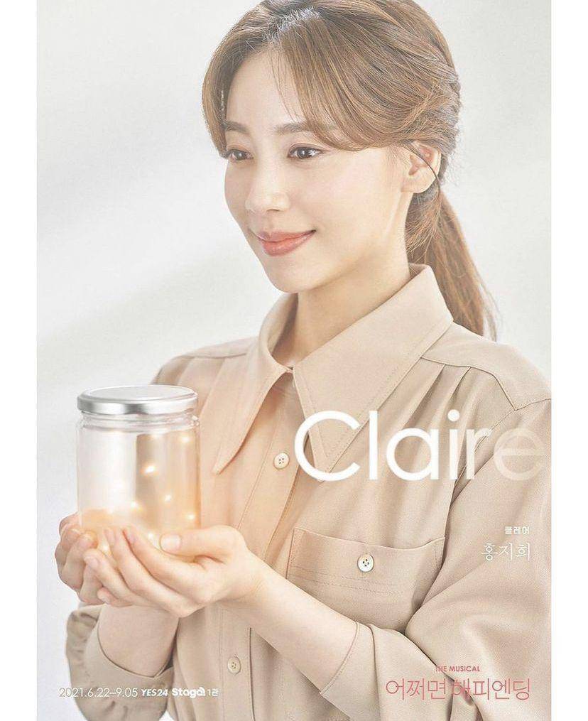 Hong Ji Hee di poster drama musikal Maybe Happy Ending (instagram.com/memories_of_jh)