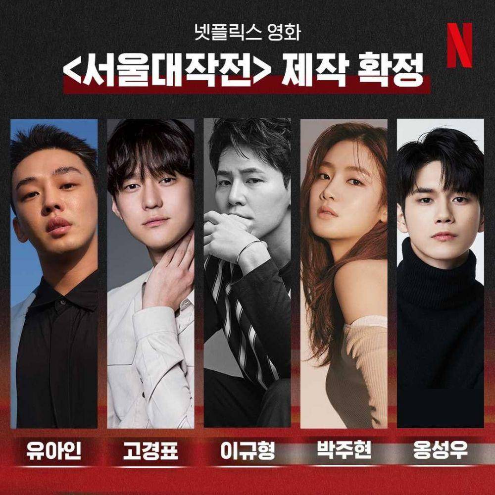 Pemain film Seoul Vibe (instagram.com/netflixkr)