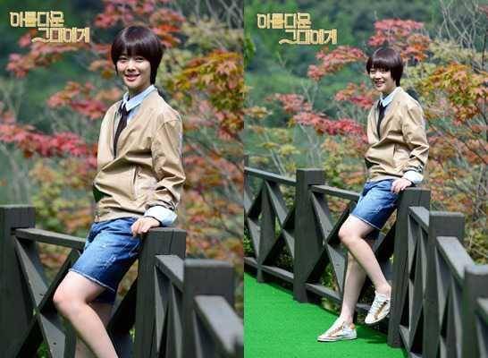 Sulli (dok. SBS via asianwiki.com)