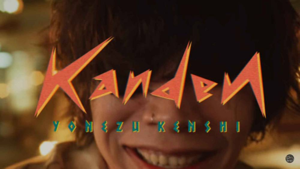 cuplikan MV Kanden (youtube.com/米津玄師)
