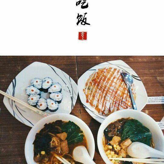 Nagoya Japanese Fusion Resto (instagram.com/nagoyafusionsolo)