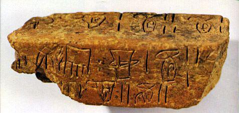 Bahasa Linear A dari Minoa (worldhistory.org)