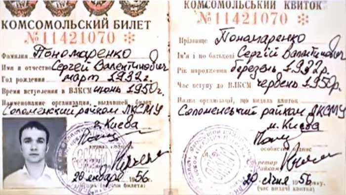 ilustrasi kartu tanda pengenal dari Uni Soviet (factruz.ru)