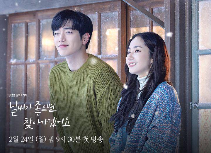 couple drama When the Weather Is Fine (instagram.com/jtbcdrama)