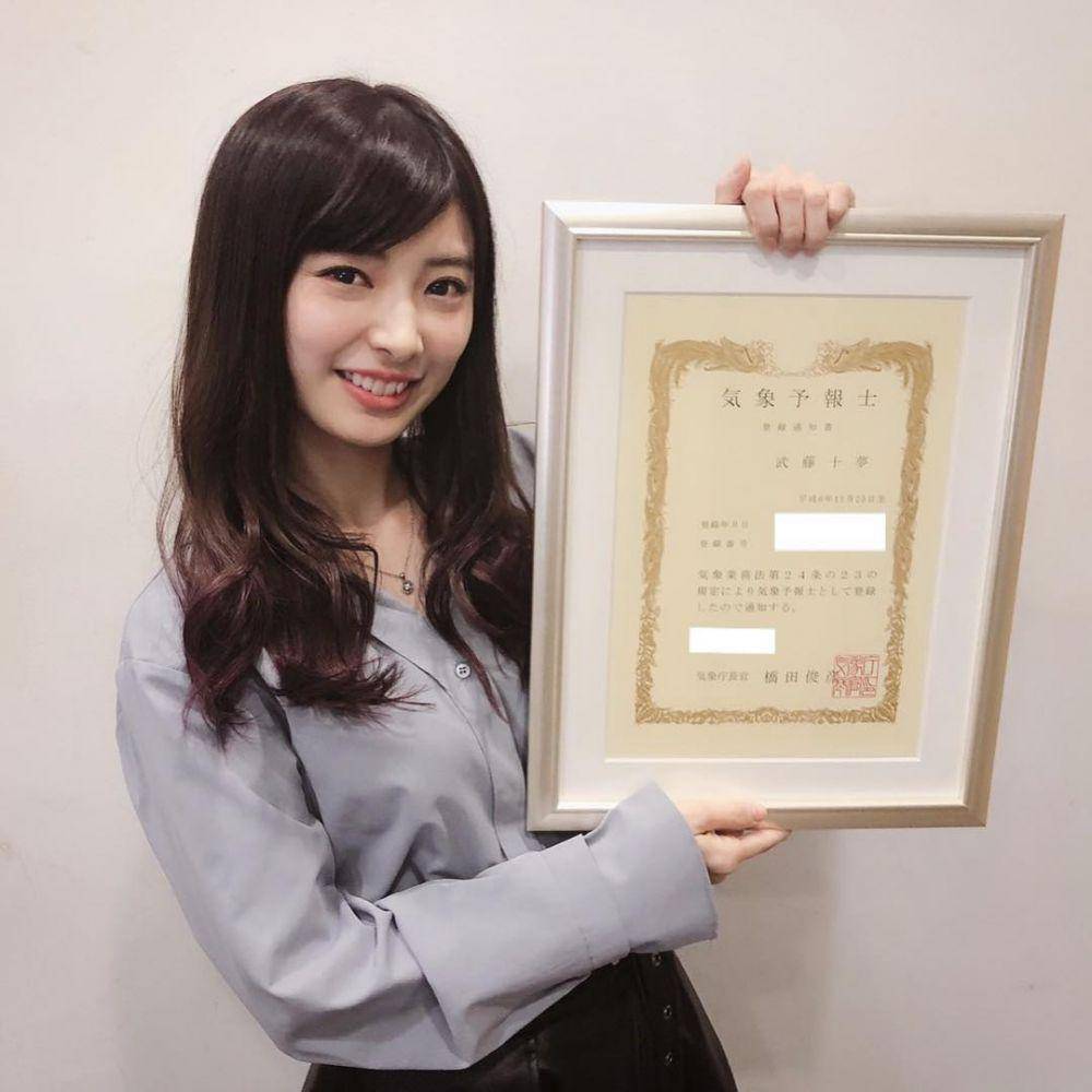 Tomu Muto AKB48 (instagram.com/tommuto_official)