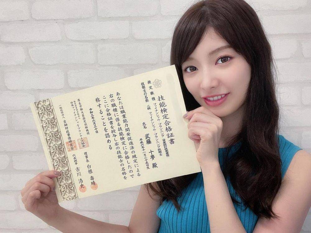Tomu Muto AKB48 (instagram.com/tommuto_official)