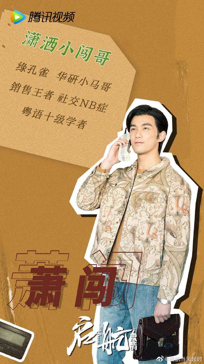 Wu Lei (weibo.com/启航当风起时)