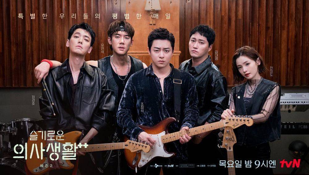 para pemeran utama drama Hospital Playlist 2 (instagram.com/hospitalplaylist_official)