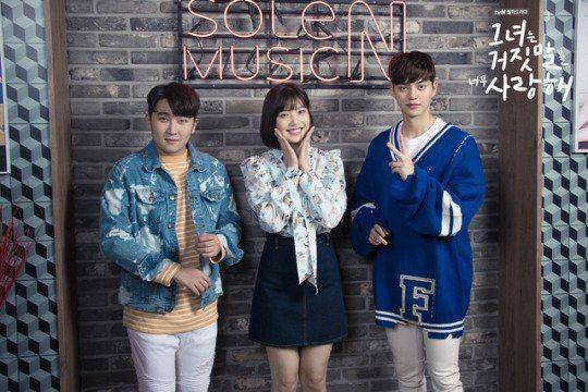 MUSH&Co. dalam drama The Liar and His Lover (dok. tvN)