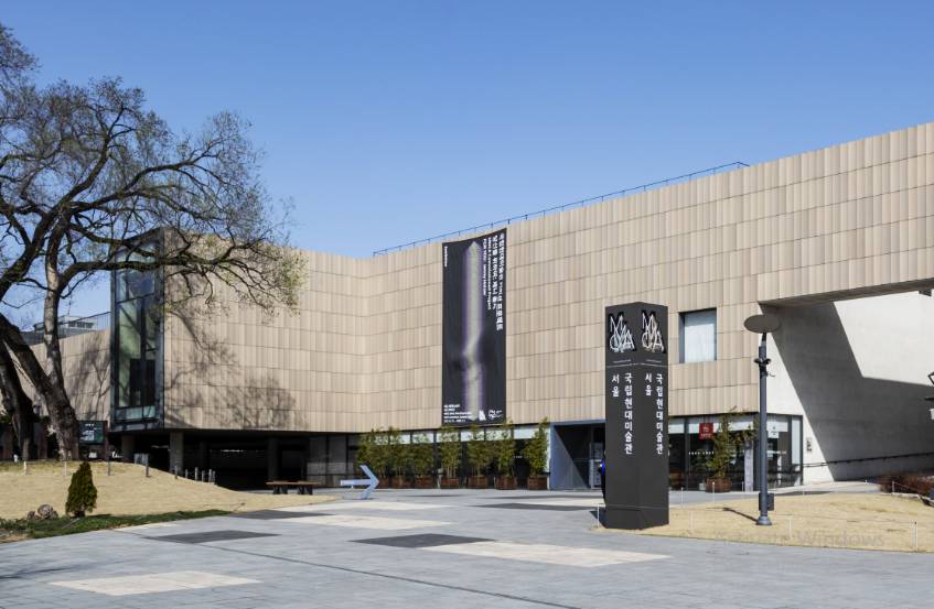 potret National Museum of Modern and Contemporary Art, Gwacheon (grandpark.seoul.go.kr)