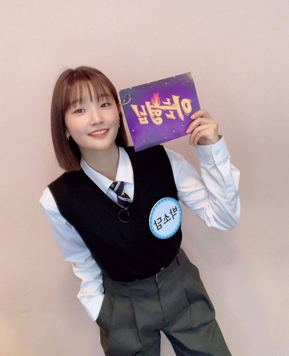 Park So Dam (instagram.com/sodam_park_0908)