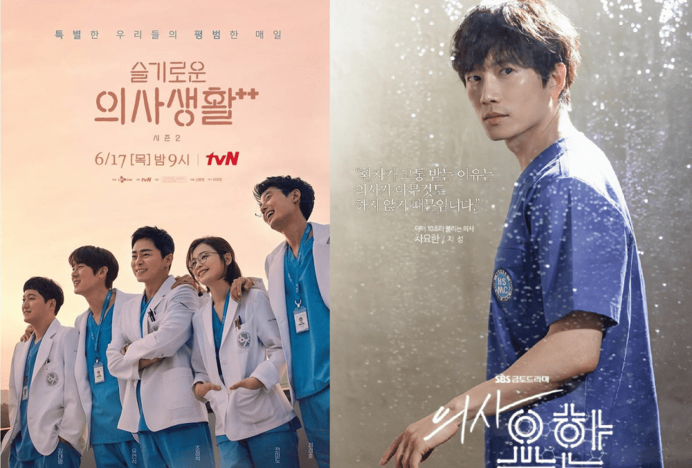 Selain Hospital Playlist, 9 Drama Korea Ini Mengangkat Tema Kedokteran