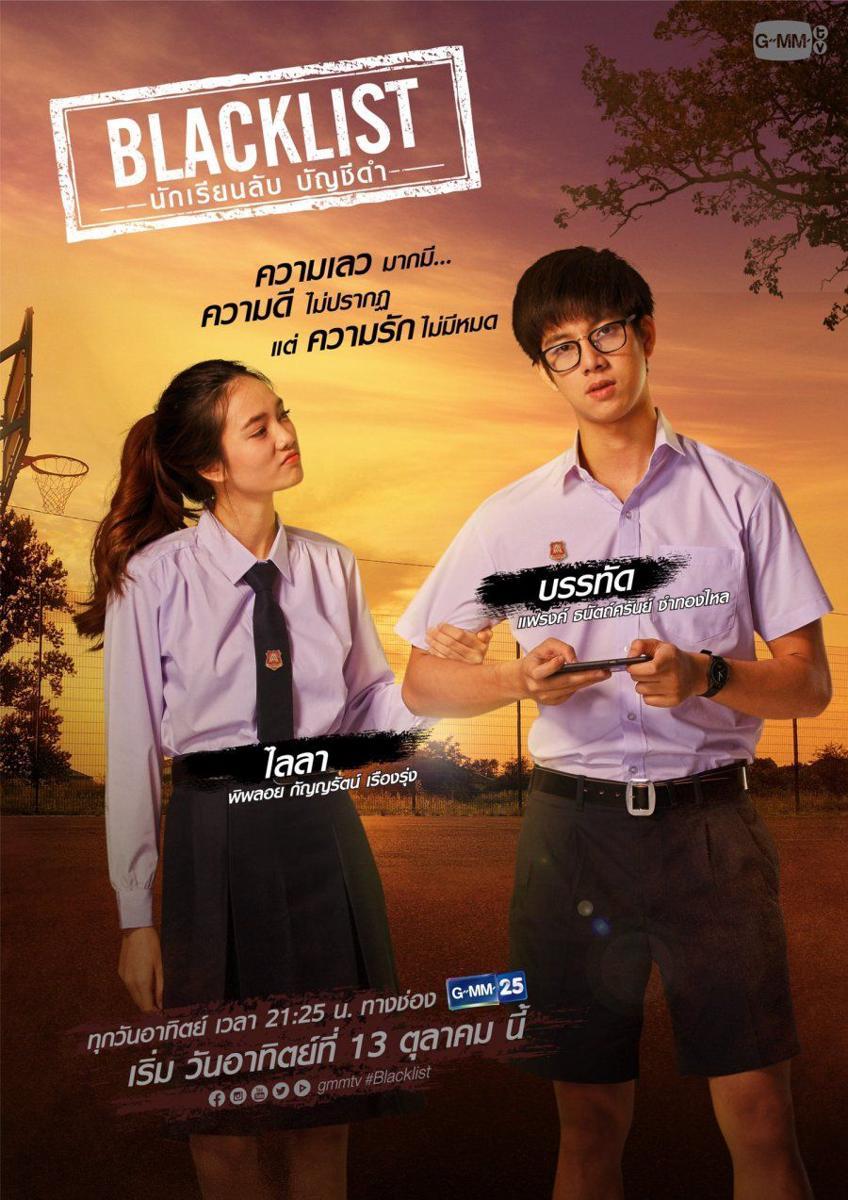 Piploy dan Frank di poster series Blacklist (dok. GMMTV via mydramalist.com)