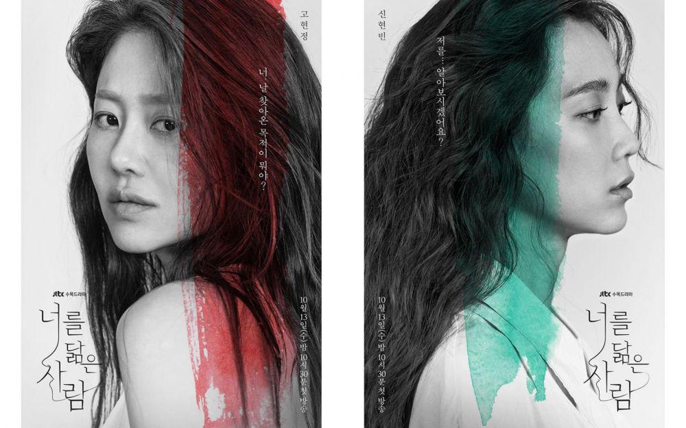 Go Hyun Jung dan Shin Hyun Bin di drama Reflection of You (instagram.com/jtbcdrama)