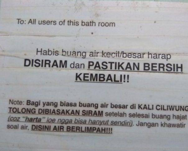 pengumuman lucu di toilet (instagram.com/duhreceh)