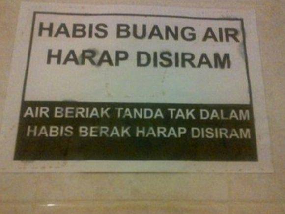 pengumuman lucu di toilet (instagram.com/sukijan)