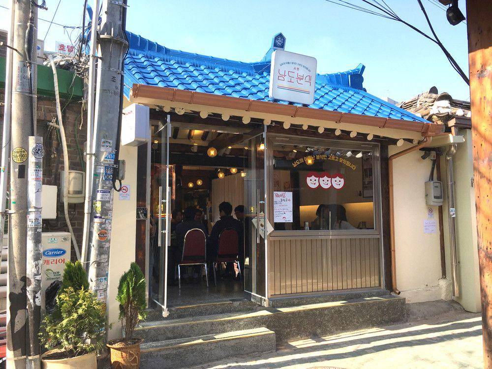 potret bagian depan Namdo Bunsik cabang Ikseon-dong Hanok Village (namdobunsik.com)