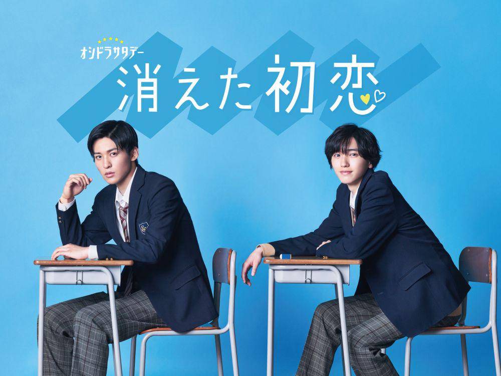 poster drama Kieta Hatsukoi (twitter.com/oshidoraEX)