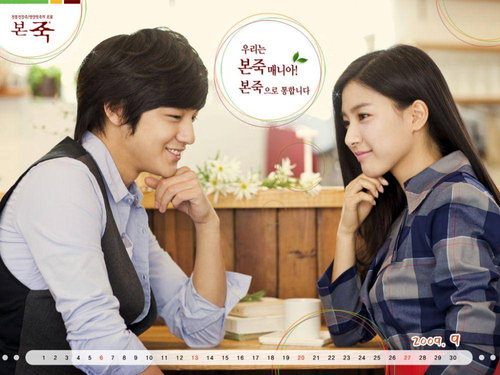 Kim Bum dan Kim So Eun (channel-korea.com)
