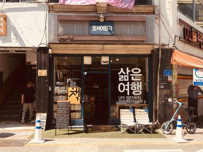 Korea Selatan (unsplash.com/Yonghyun Lee)