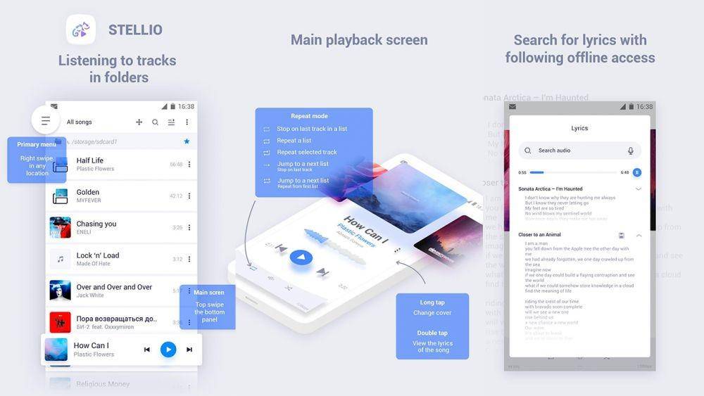 Stellio (play.google.com)