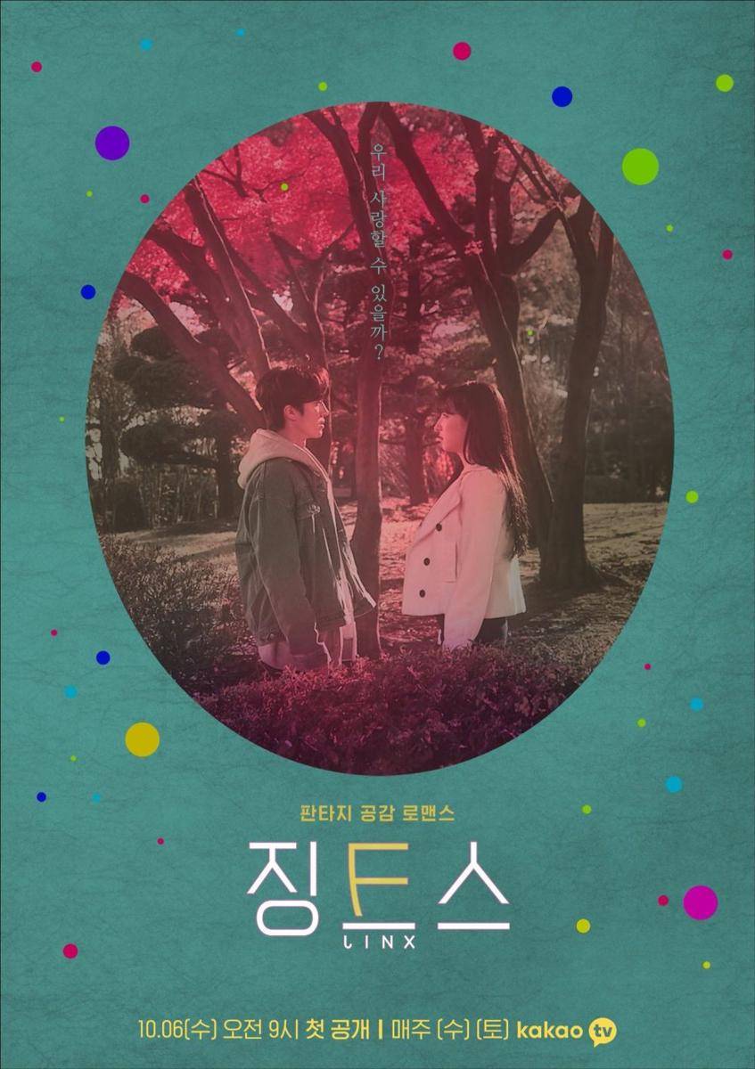 Chani SF9 dan Eunseo WJSN di Jinx (Dok. Kakao TV)