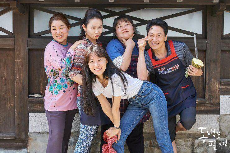 Drama When the Camellia Blooms (dok. KBS/When the Camellia Blooms)