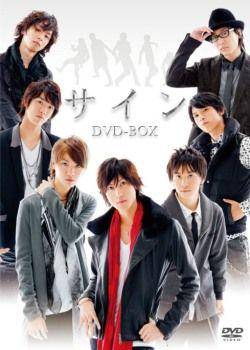 poster drama Jepang Sign (mydramalist.com)