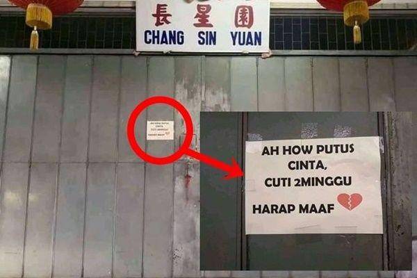 alasan kocak toko tutup (instagram.com/mehongcongkok)