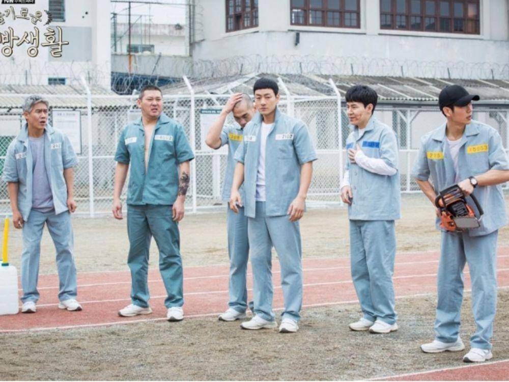 cuplikan drama Prison Playbook (dok. tvN/Prison Playbook)