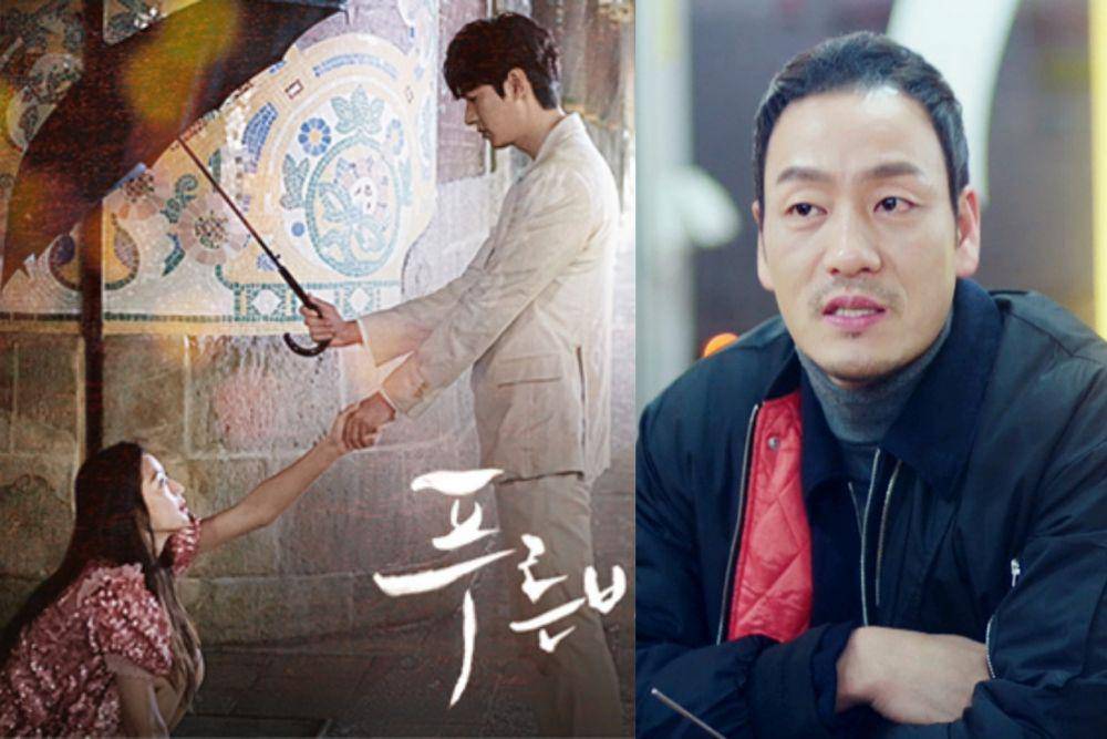 poster drama Legend of the Blue Sea (dok. SBS/Legend of the Blue Sea)