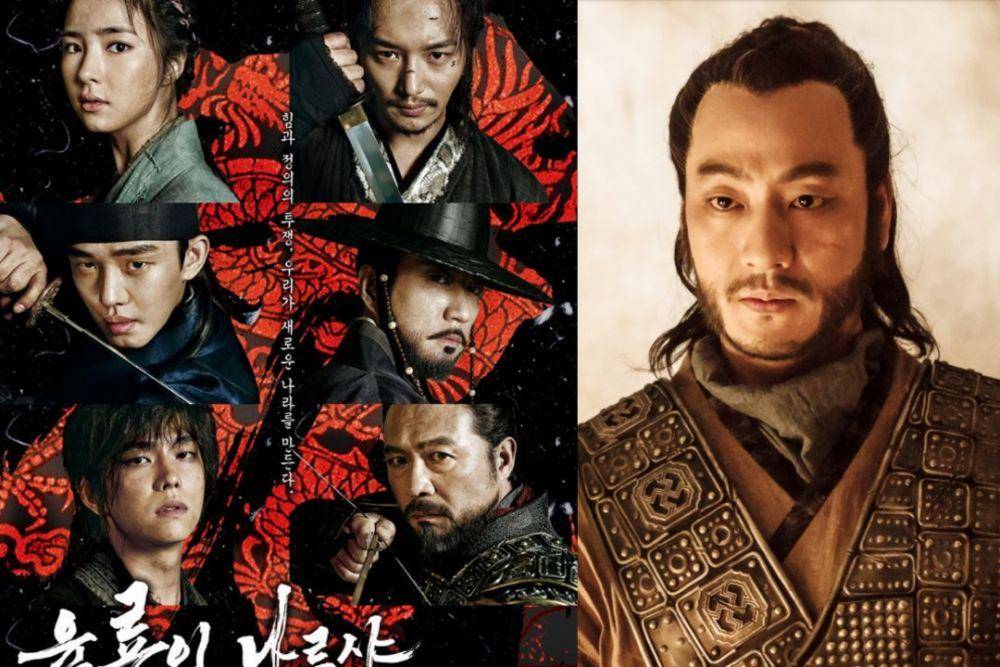 poster drama Six Flying Dragons (dok. SBS/Six Flying Dragons)