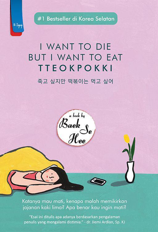 I Want to Die but I Want to Eat Tteokpokki oeh Baek Se Hee (goodreads.com/Baek Se-hee)