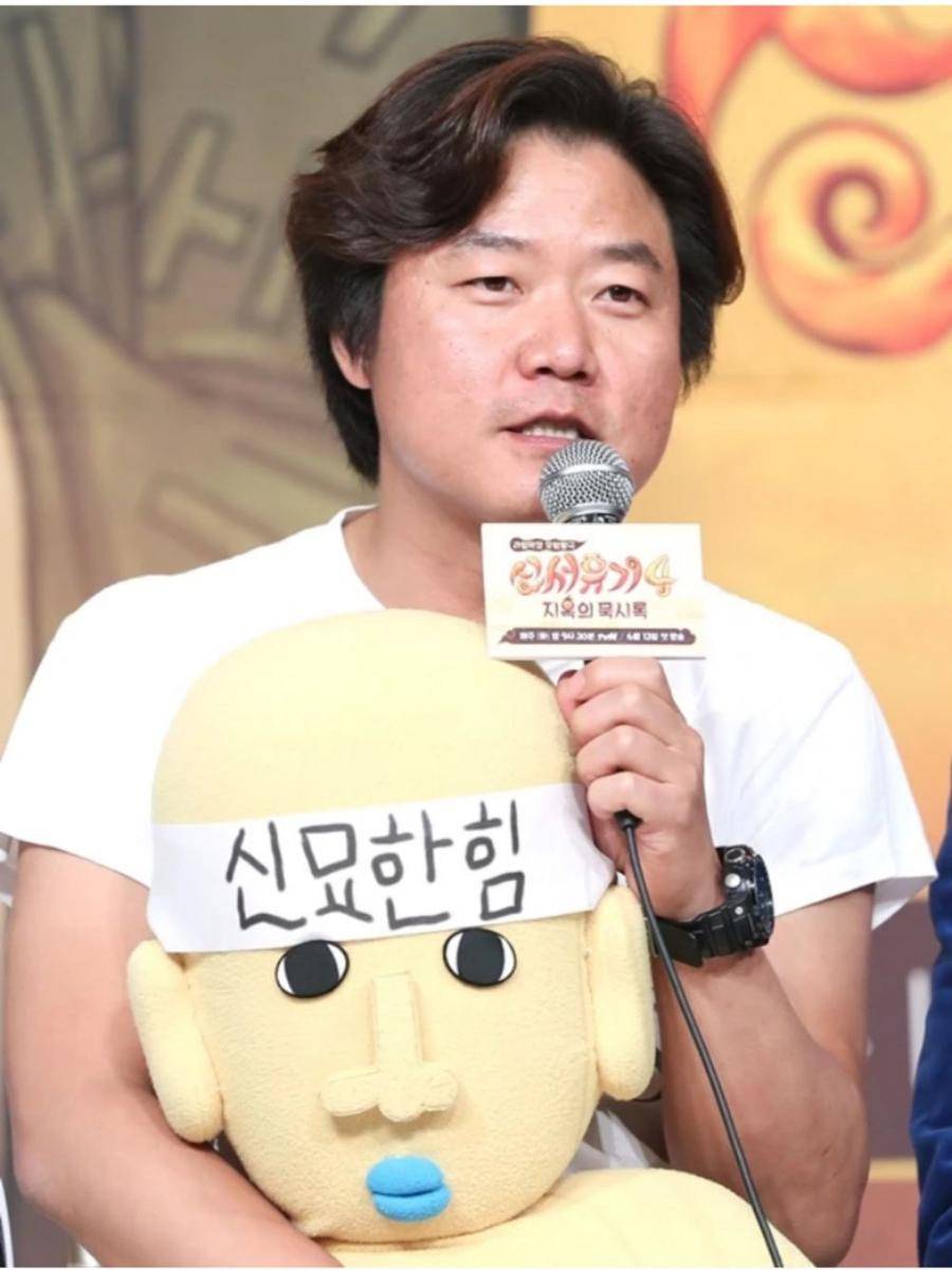 PD Na Young Suk (m.wikitree.co.kr)