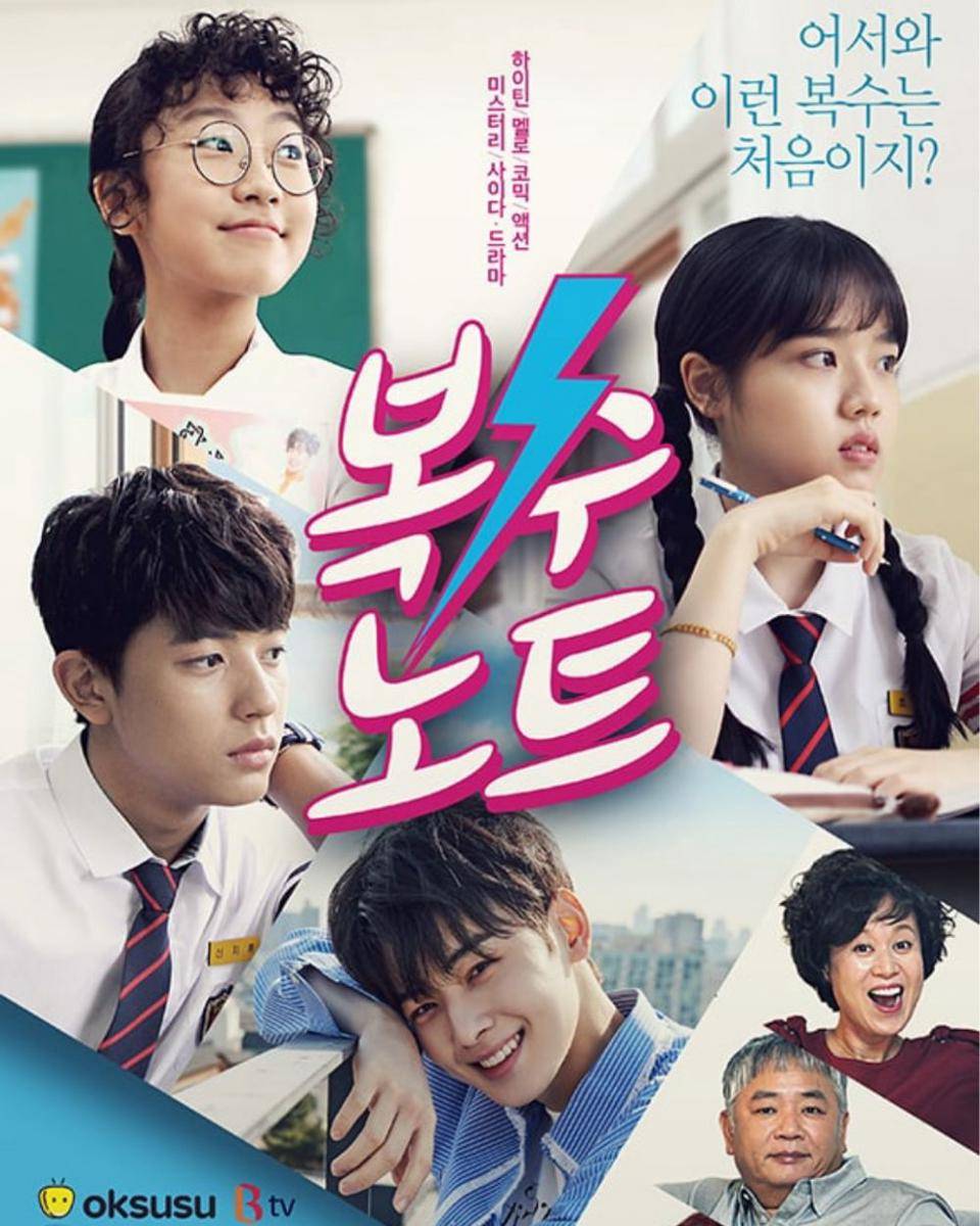 Poster drama Revenge Note (dok. Oksusu/Revenge Note)