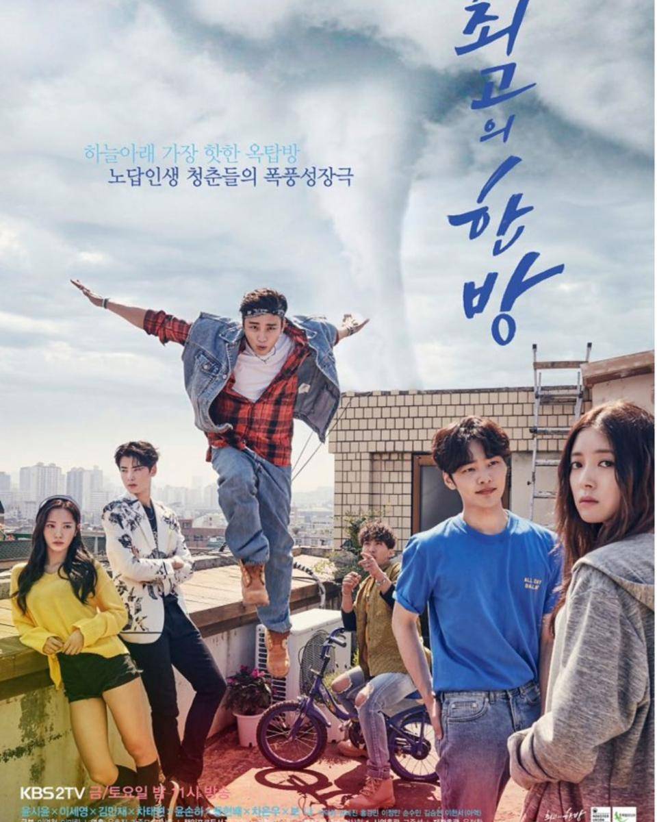 Poster drama The Best Hit (dok. KBS/The Best Hit)