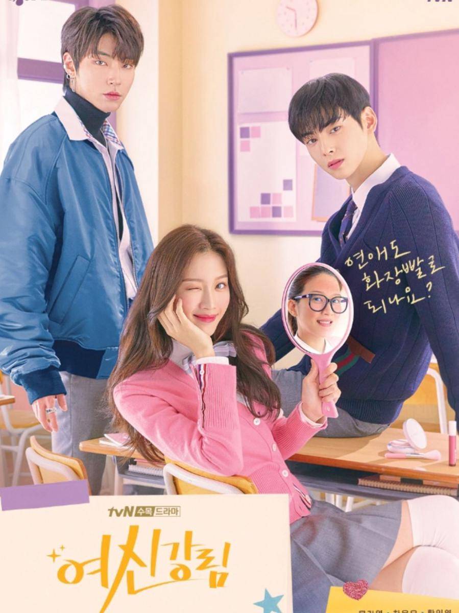 Poster drama True Beauty (dok. tvN/True Beauty)