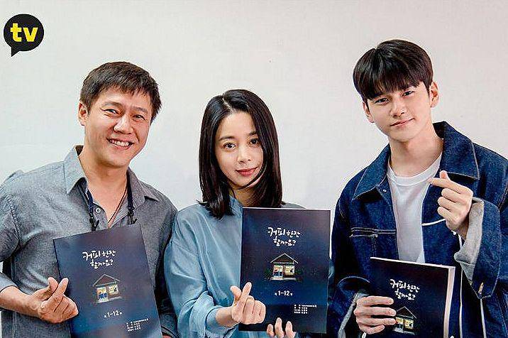 Park Ho San, Seo Young Hee, dan Ong Seong Wu (instagram.com/kakaotv.official)