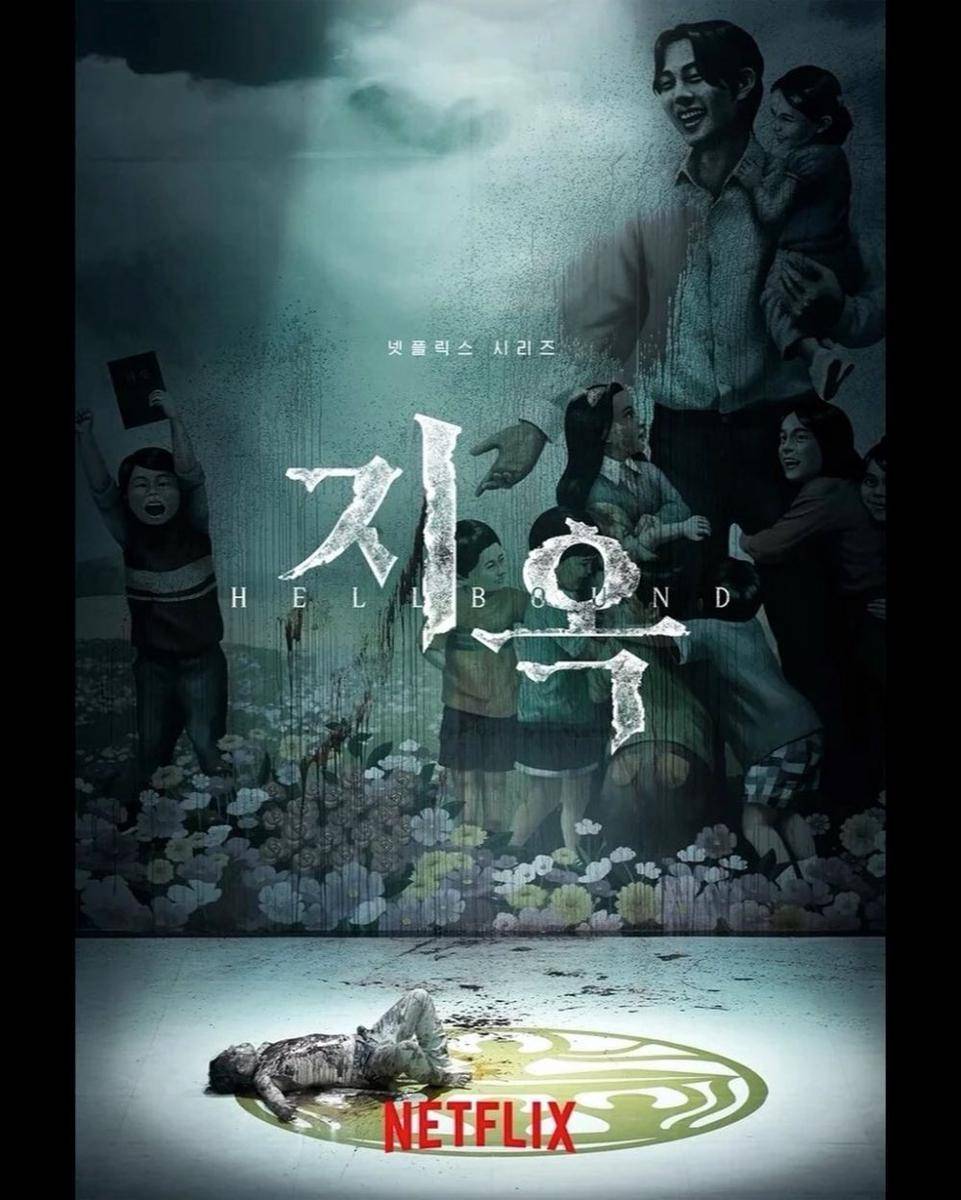 poster serial Hellbound (instagram.com/hongsick)