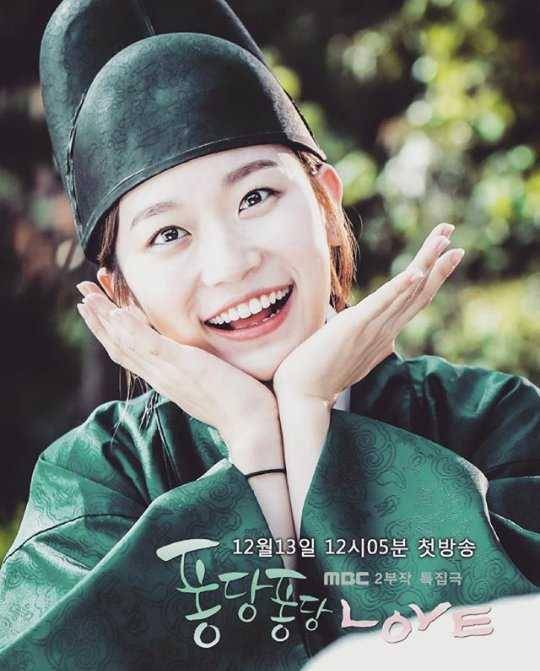 Kim Seul Gi (dok. MBC via mydramalist.com)