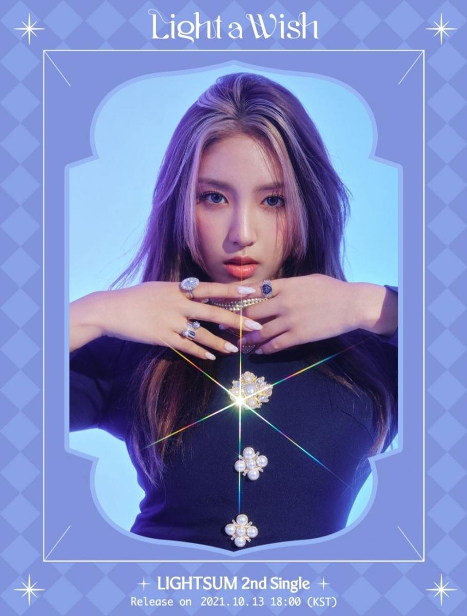 Chowon LIGHTSUM (twitter.com/CUBE_LIGHTSUM)