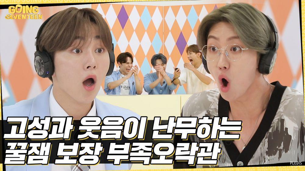 7 Episode GOING SEVENTEEN Ini Sayang untuk Dilewatkan, Penuh Tawa