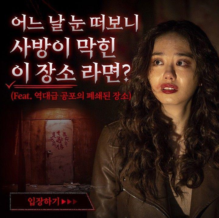 Kim So Hye di film Guimoon (instagram.com/guimoon_movie)