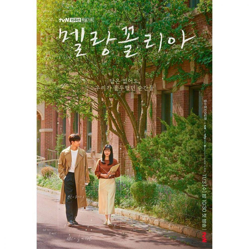poster drama Melancholia (instagram.com/tvn_drama)