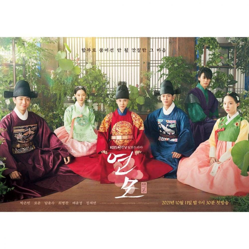 poster KDrama The King's Affection (instagram.com/kbsdrama)